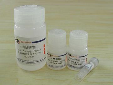 哺乳动物基因组DNA抽提试剂盒